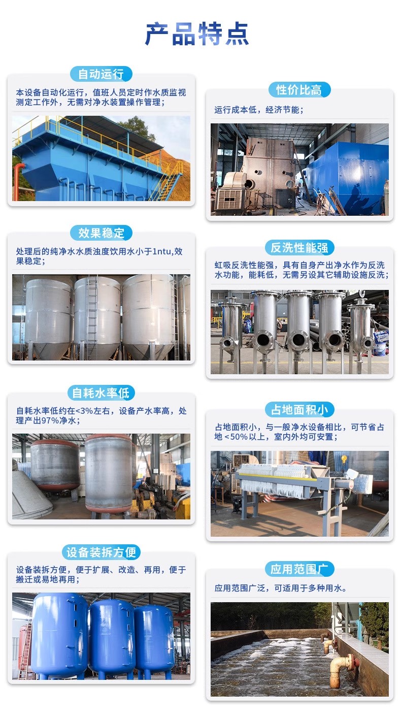 襄城科技赋能未来：一体化污水处理设备开启生活废水治理新纪元