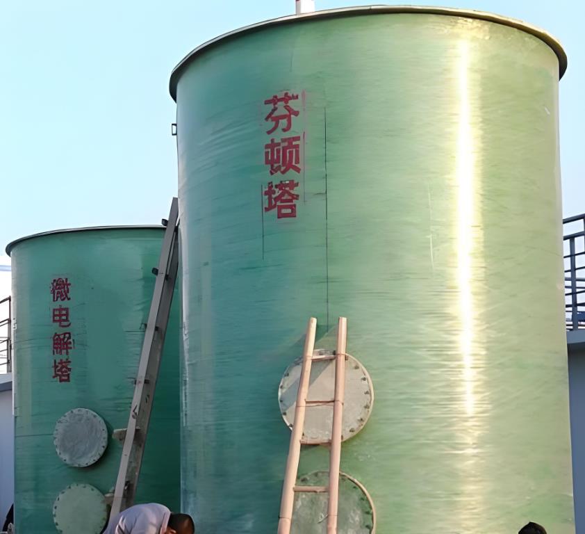 襄城芬顿氧化设备