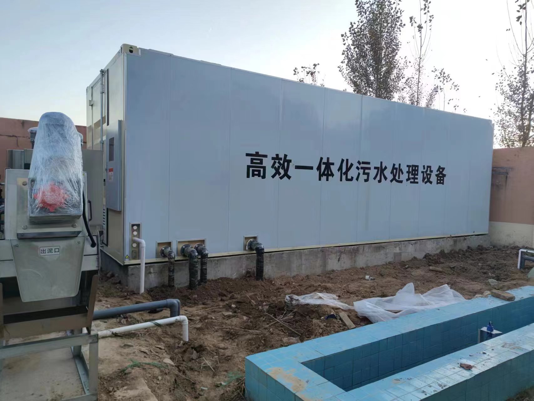 襄城地埋式一体化污水处理设备