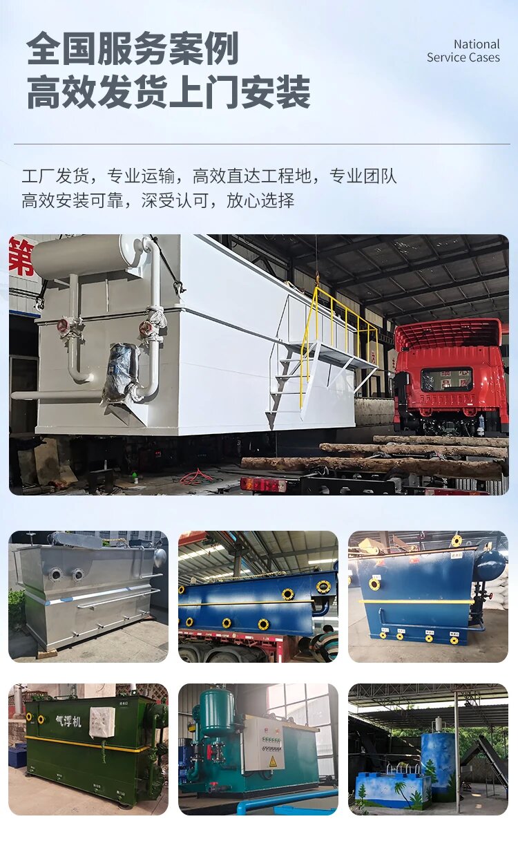 襄城污水处理一体化设备